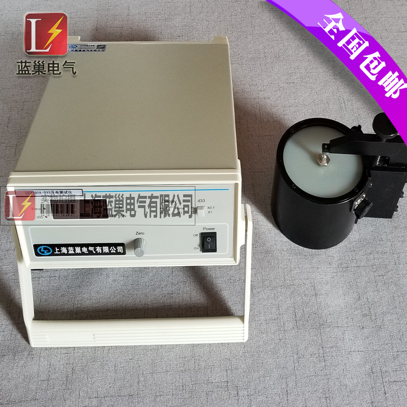 LC2730A型準靜態(tài)d33測量儀是專門測量各種壓電材料，諸如壓電陶瓷，壓電單晶和壓電高分子材料的d33壓電常數(shù)而設(shè)計的，它的測量范圍寬，分辨率細，可靠性高，操作簡便，對各種形狀及材料的試樣，諸如圖片、圓管、半球殼、矩形等均可進行測量。